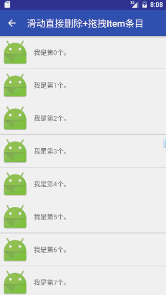 android RecyclerView側(cè)滑菜單,滑動(dòng)刪除,長(zhǎng)按拖拽,下拉刷新上拉加載 recyclerview長(zhǎng)按拖拽,recyclerview側(cè)滑刪除,recyclerview側(cè)滑菜單