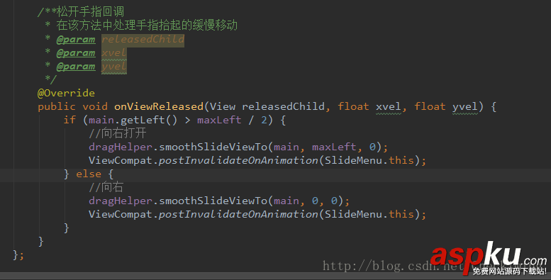 Android_UI 仿QQ側(cè)滑菜單效果的實現(xiàn) android,仿qq側(cè)滑菜單,qq側(cè)滑菜單