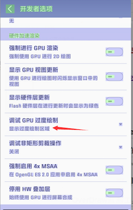 Android,渲染機制,渲染機制詳解,渲染機制機制分析