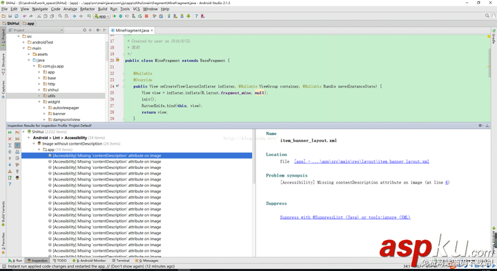 Android TraceView和Lint使用詳解及性能優化 Android,TraceView和Lint,TraceView和Lint詳解,TraceView和Lint性能優化