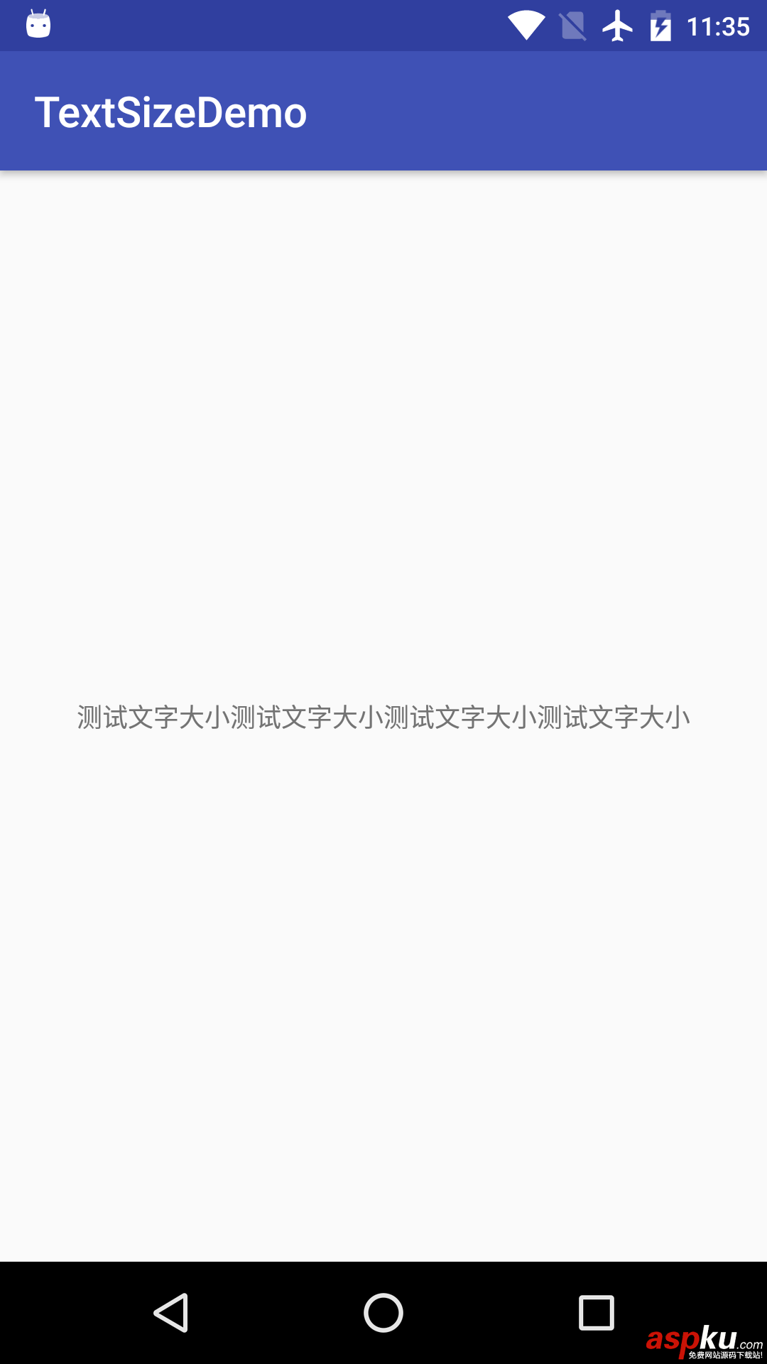 Android中App字體大小不隨系統改變而改變 app,字體大小,android