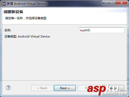 android,開發環境搭建,eclipse搭建android