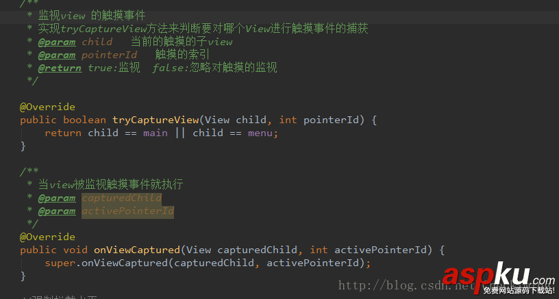 Android_UI 仿QQ側(cè)滑菜單效果的實現(xiàn) android,仿qq側(cè)滑菜單,qq側(cè)滑菜單