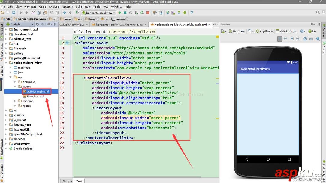 Android,HorizontalScrollView,左右滑動
