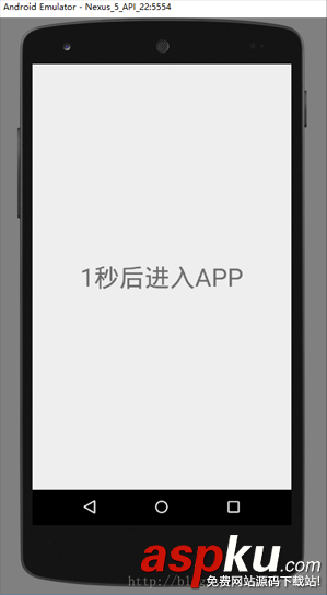 android,定時跳轉(zhuǎn),android實現(xiàn)定時,android實現(xiàn)頁面跳轉(zhuǎn)
