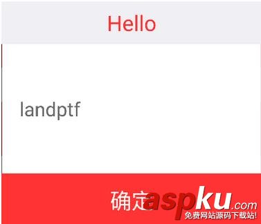 Android自定義控件實現萬能的對話框 Android,對話框