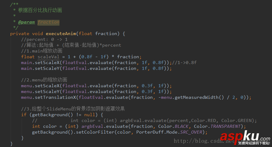 Android_UI 仿QQ側(cè)滑菜單效果的實現(xiàn) android,仿qq側(cè)滑菜單,qq側(cè)滑菜單