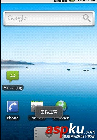 Android手勢完成屏幕密碼鎖,Android手勢屏幕密碼,Android手勢密碼鎖