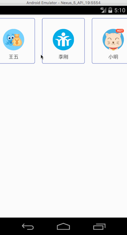 RecyclerView,輪播圖,Android