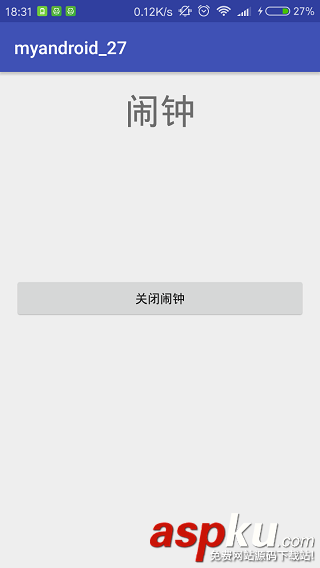 Android,鬧鐘