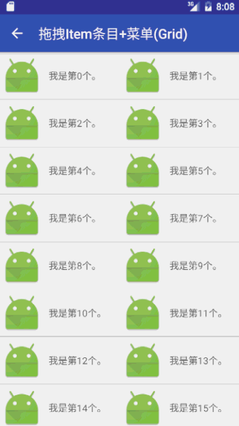 android RecyclerView側(cè)滑菜單,滑動(dòng)刪除,長(zhǎng)按拖拽,下拉刷新上拉加載 recyclerview長(zhǎng)按拖拽,recyclerview側(cè)滑刪除,recyclerview側(cè)滑菜單