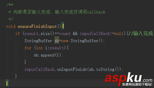 android,支付輸入框,支付寶輸入框,仿支付寶密碼輸入框