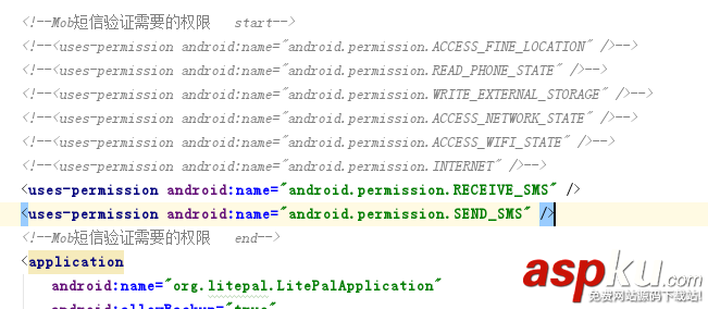Android短信驗(yàn)證碼(用的Mob短信驗(yàn)證) Mob短信驗(yàn)證,Android短信驗(yàn)證碼,Android短信驗(yàn)證
