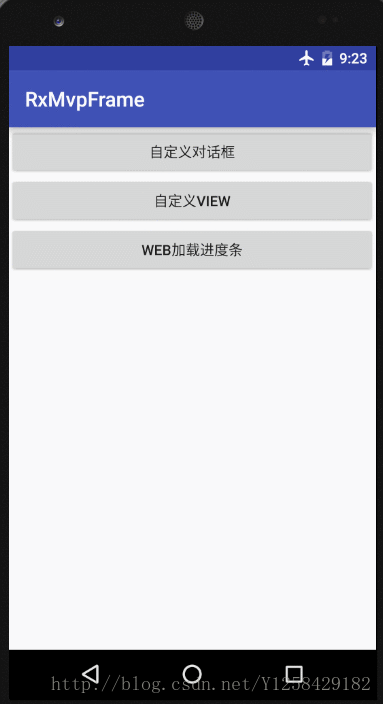 android,webview,進度條,webview加載進度條