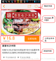 android,實現懸浮控件,懸浮控件,androi實現控件懸浮