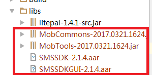 Android短信驗(yàn)證碼(用的Mob短信驗(yàn)證) Mob短信驗(yàn)證,Android短信驗(yàn)證碼,Android短信驗(yàn)證