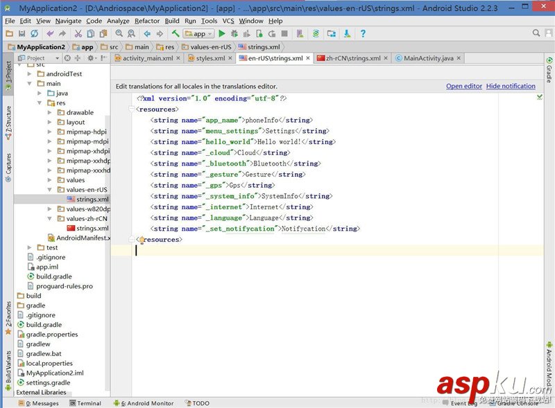 Android,UI手機信息頁面,UI手機頁面,Android手機信息頁面