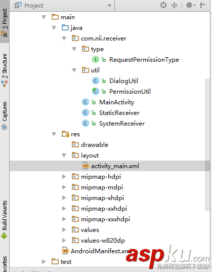 android,廣播注冊,動態注冊廣播,靜態注冊廣播