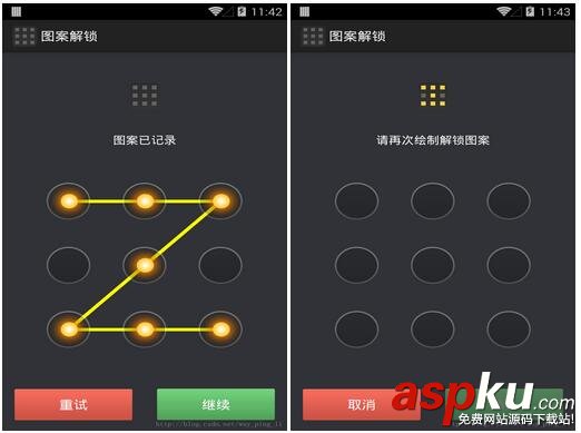 Android仿手機QQ圖案解鎖功能 Android手機QQ圖案解鎖,Android手機圖案解鎖,Android圖案解鎖
