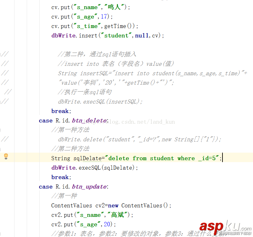 sqlite,數(shù)據(jù)庫(kù)增刪查找,Android