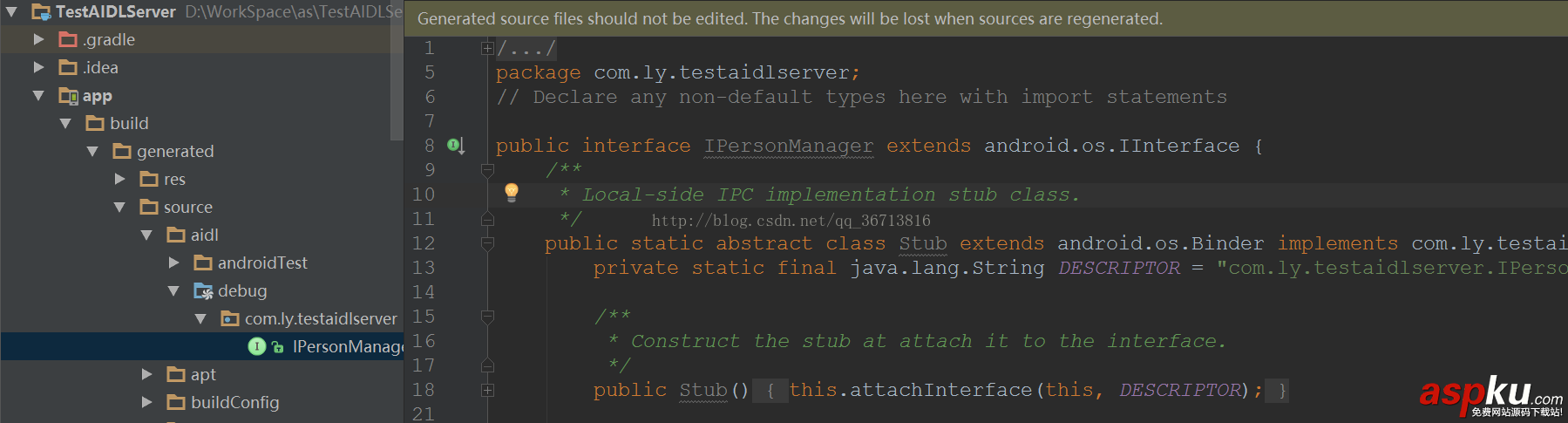 Android Studio創建AIDL文件并實現進程間通訊實例 android,studio,aidl,studio中aidl,studio使用aidl