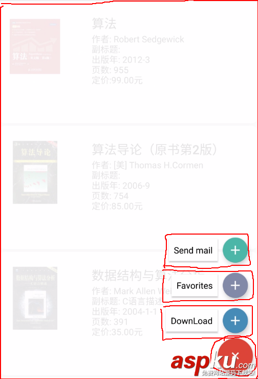 Android仿知乎懸浮功能按鈕FloatingActionButton效果 知乎,floatingbutton,floatingactionbutton懸浮按鈕