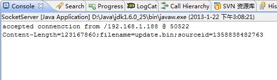android,socket斷點上傳,android斷點續傳上傳,斷點上傳