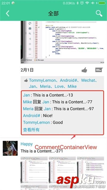 Android仿QQ空間動態界面分享功能 android,仿QQ空間,android動態界面