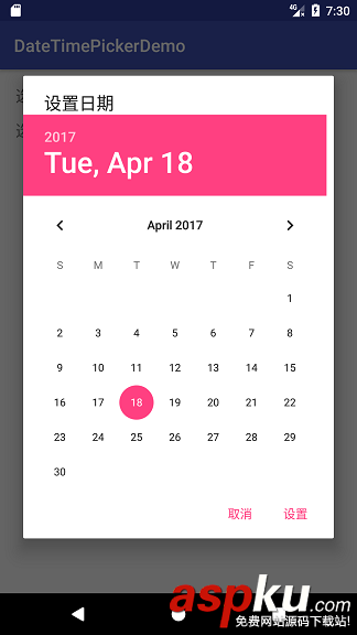 Android之日期時間選擇控件DatePicker和TimePicker實例 Android,datepicker日期控件,android中日期選擇器,android日期選擇器