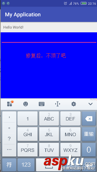 android,軟鍵盤監聽,軟鍵盤彈出和隱藏監聽,安卓監聽軟鍵盤彈出