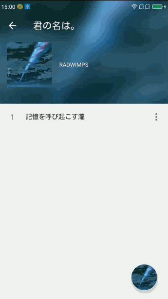 Android中關于CoordinatorLayout的一些實用布局技巧 android,布局技巧,coordinatorlayout,android界面布局技巧