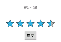 android,拖動條和評星條,android界面組件
