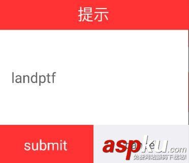 Android自定義控件實現萬能的對話框 Android,對話框