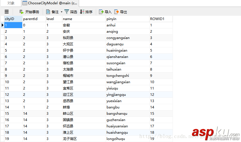 WheelView,Android,三級聯動