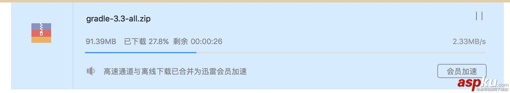關于Gradle下載失敗問題的快速解決方法 gradle,下載失敗,下載依賴失敗,失敗