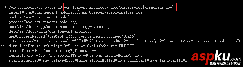詳解Android進程保活的方法 Android進程保活,android5.0進程保活