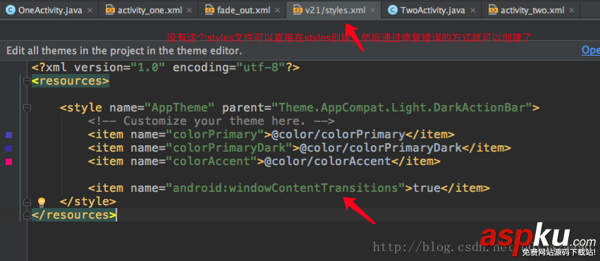 Android Activity跳轉(zhuǎn)動(dòng)畫效果 activity,跳轉(zhuǎn)動(dòng)畫