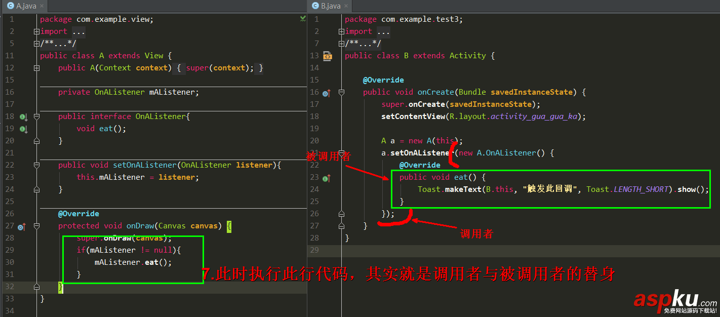Android回調與觀察者模式的實現原理 Android,回調,觀察者模式