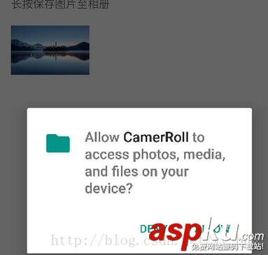 Android長按圖片保存至相冊,Android長按圖片保存,Android圖片保存至相冊