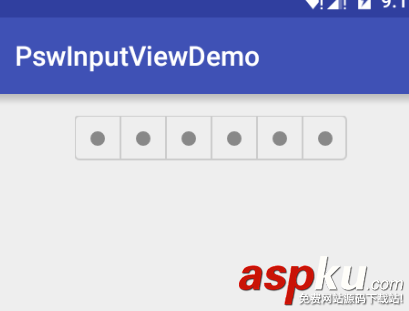 android,支付輸入框,支付寶輸入框,仿支付寶密碼輸入框