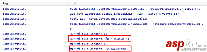 android使用AES加密和解密文件實例代碼 android,aes加密解密,文件加密解密,aes文件加密