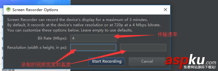 Android,錄制手機屏幕視頻生成GIF圖片,錄制屏幕視頻