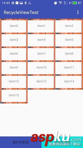 Android,RecyclerView,網格布局