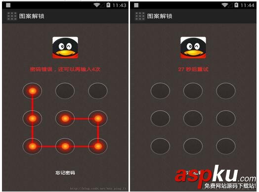 Android仿手機QQ圖案解鎖功能 Android手機QQ圖案解鎖,Android手機圖案解鎖,Android圖案解鎖