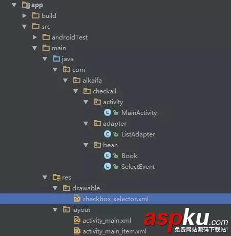 recyclerview,全選,置頂,拖拽