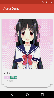 Android仿探探卡片式滑動效果實現 android,卡片滑動效果,卡片左右滑動,android卡片式滑動