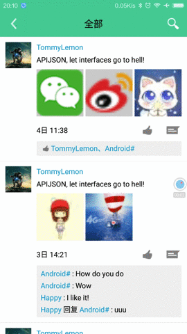Android仿QQ空間動態界面分享功能 android,仿QQ空間,android動態界面