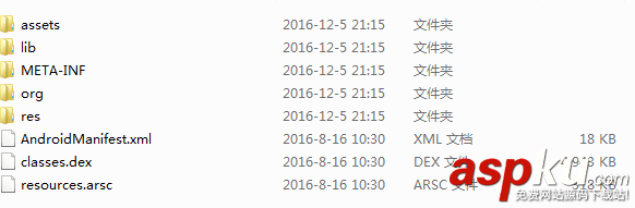 android7.0多渠道打包,android,打包簽名,android多渠道打包