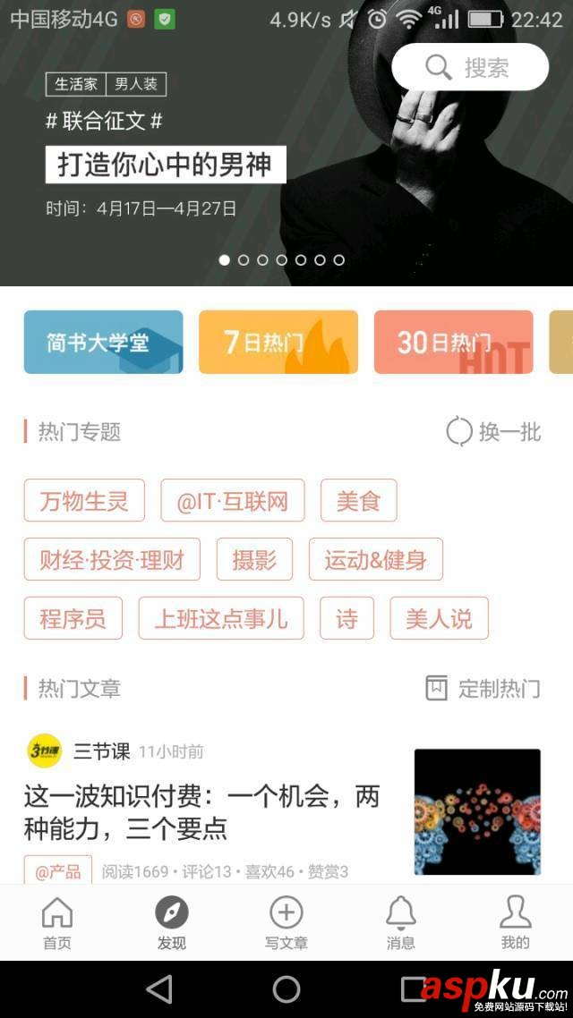 Android利用FlexboxLayout輕松實現(xiàn)流動布局 flexboxlayout,android流動布局,android