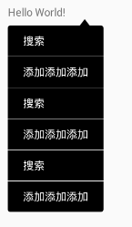 Android 使用PopupWindow實現(xiàn)彈出更多的菜單實例詳解 android,popupwindow菜單,popupwindow